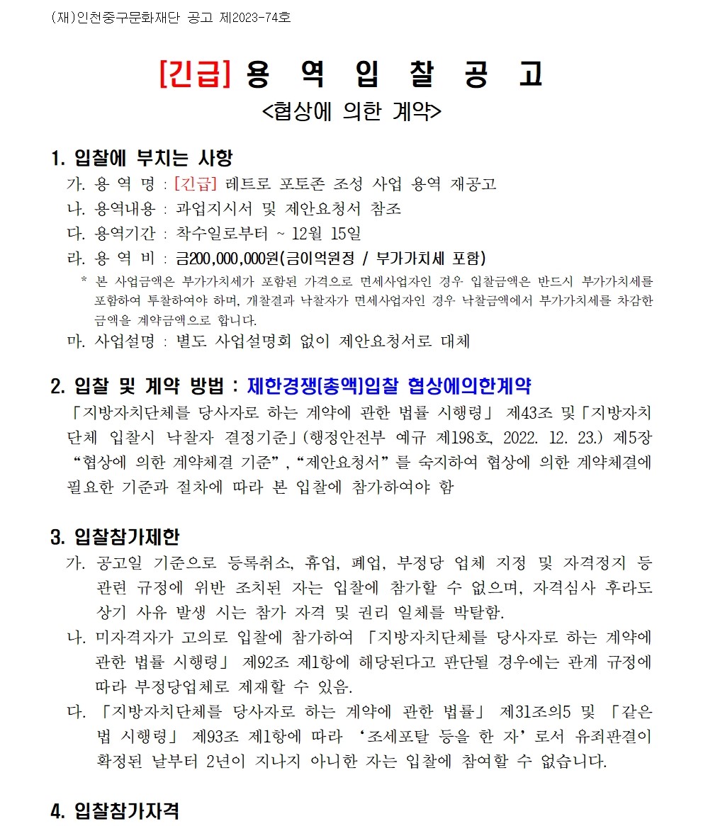 이미지 설명을 입력해주세요.