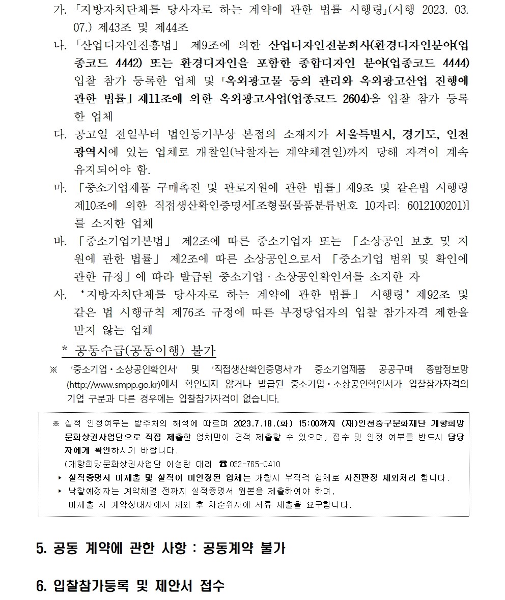 이미지 설명을 입력해주세요.