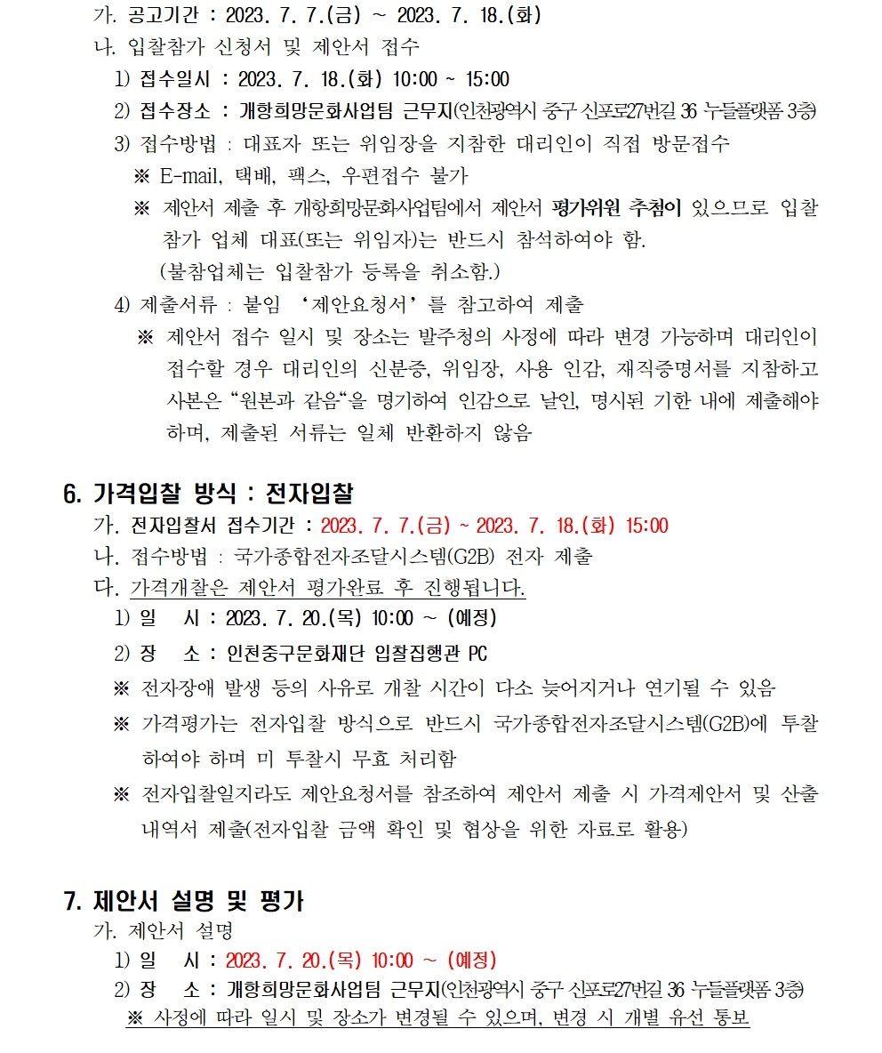 이미지 설명을 입력해주세요.