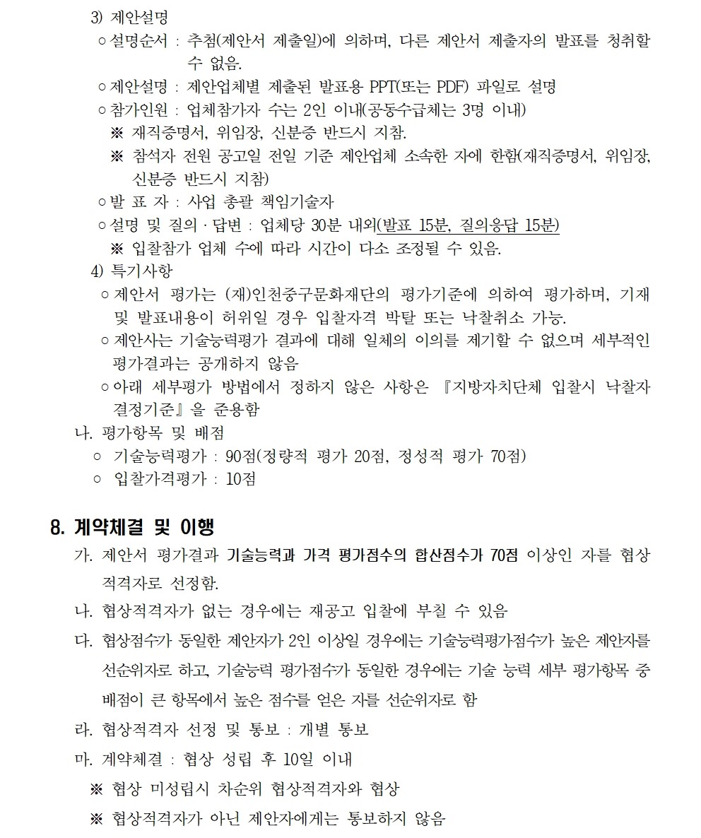 이미지 설명을 입력해주세요.