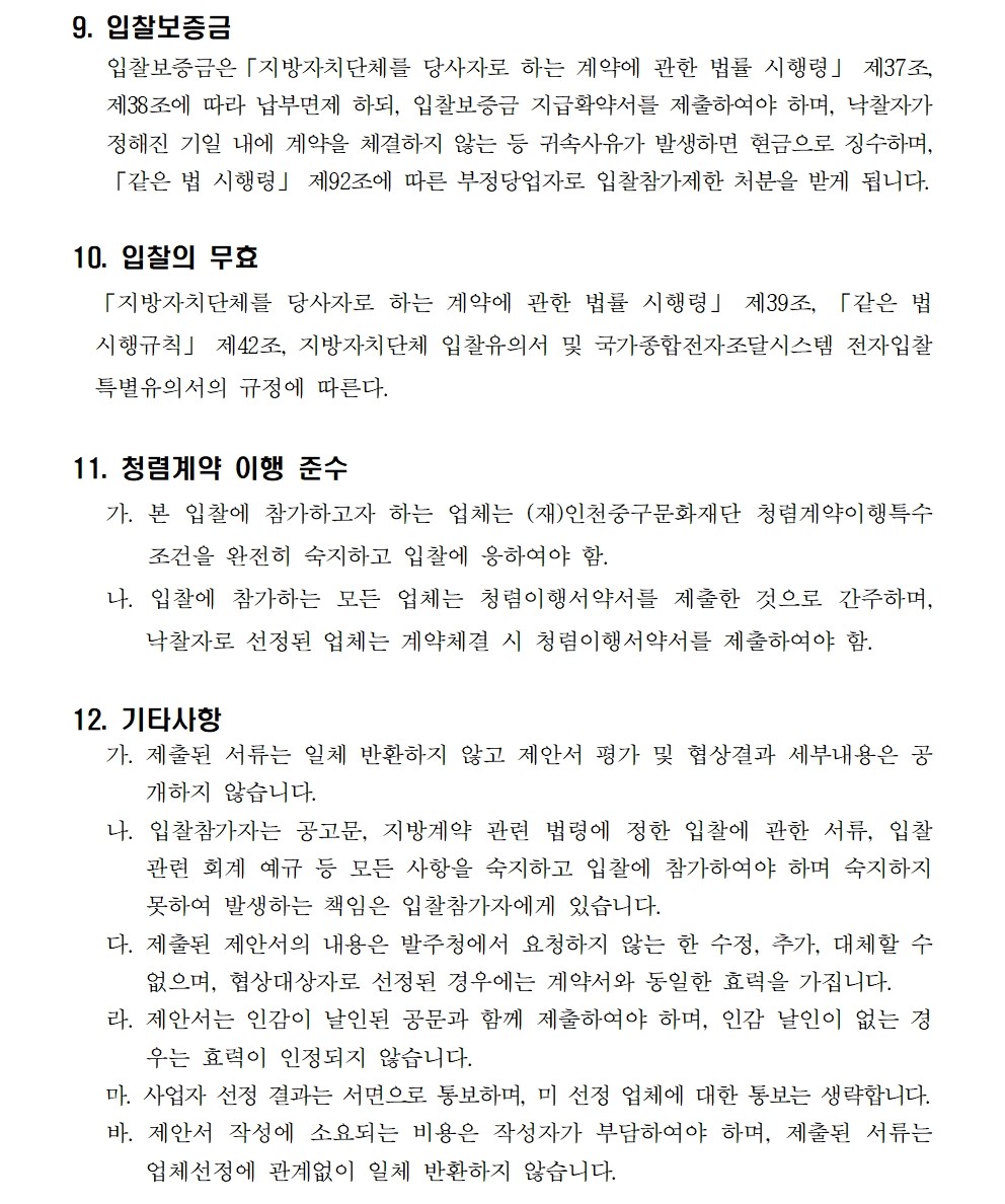 이미지 설명을 입력해주세요.