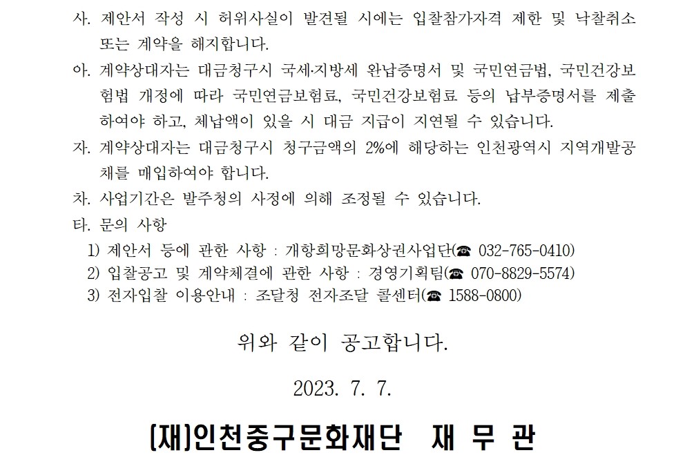 이미지 설명을 입력해주세요.
