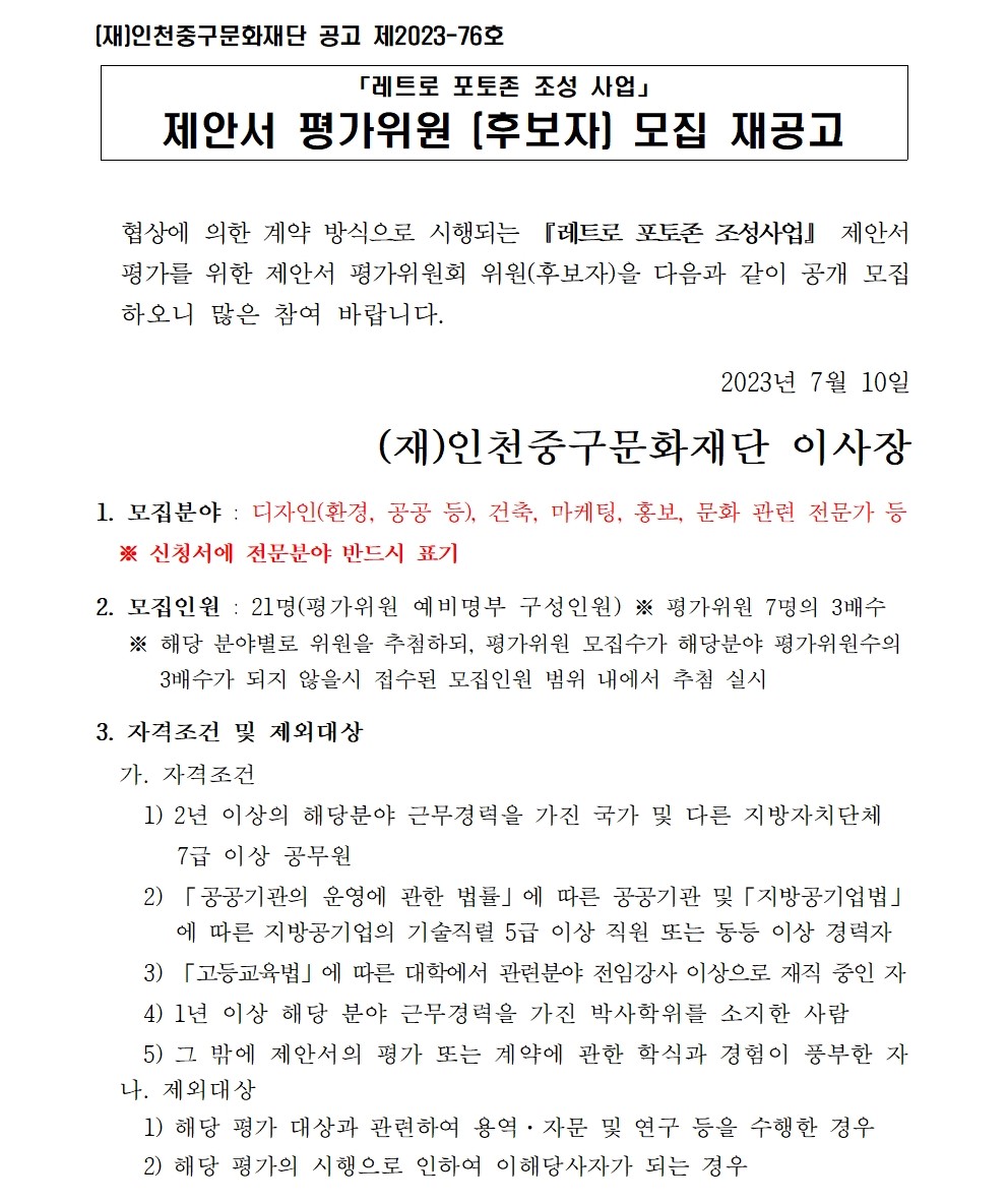 이미지 설명을 입력해주세요.