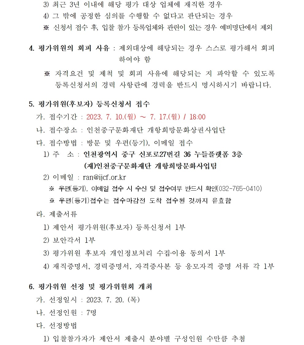 이미지 설명을 입력해주세요.
