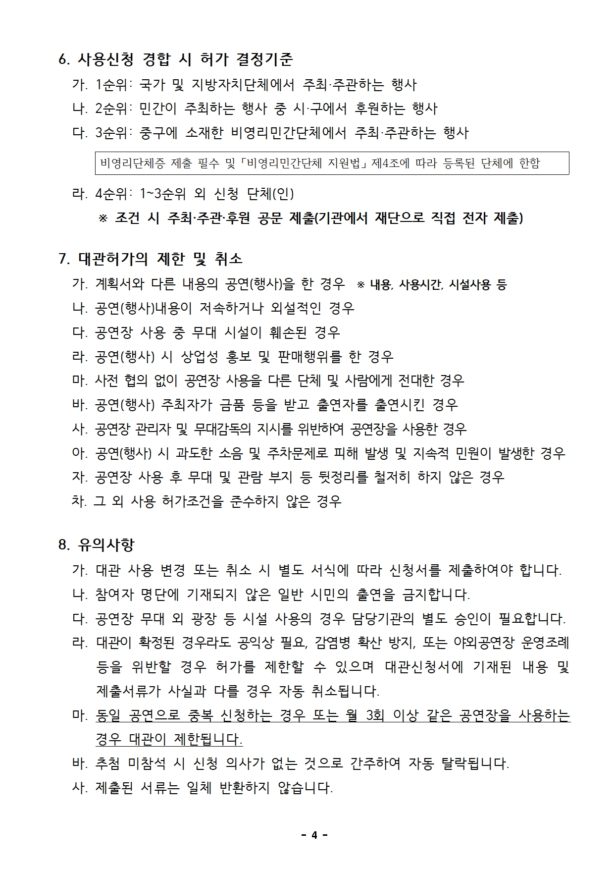 이미지 설명을 입력해주세요.