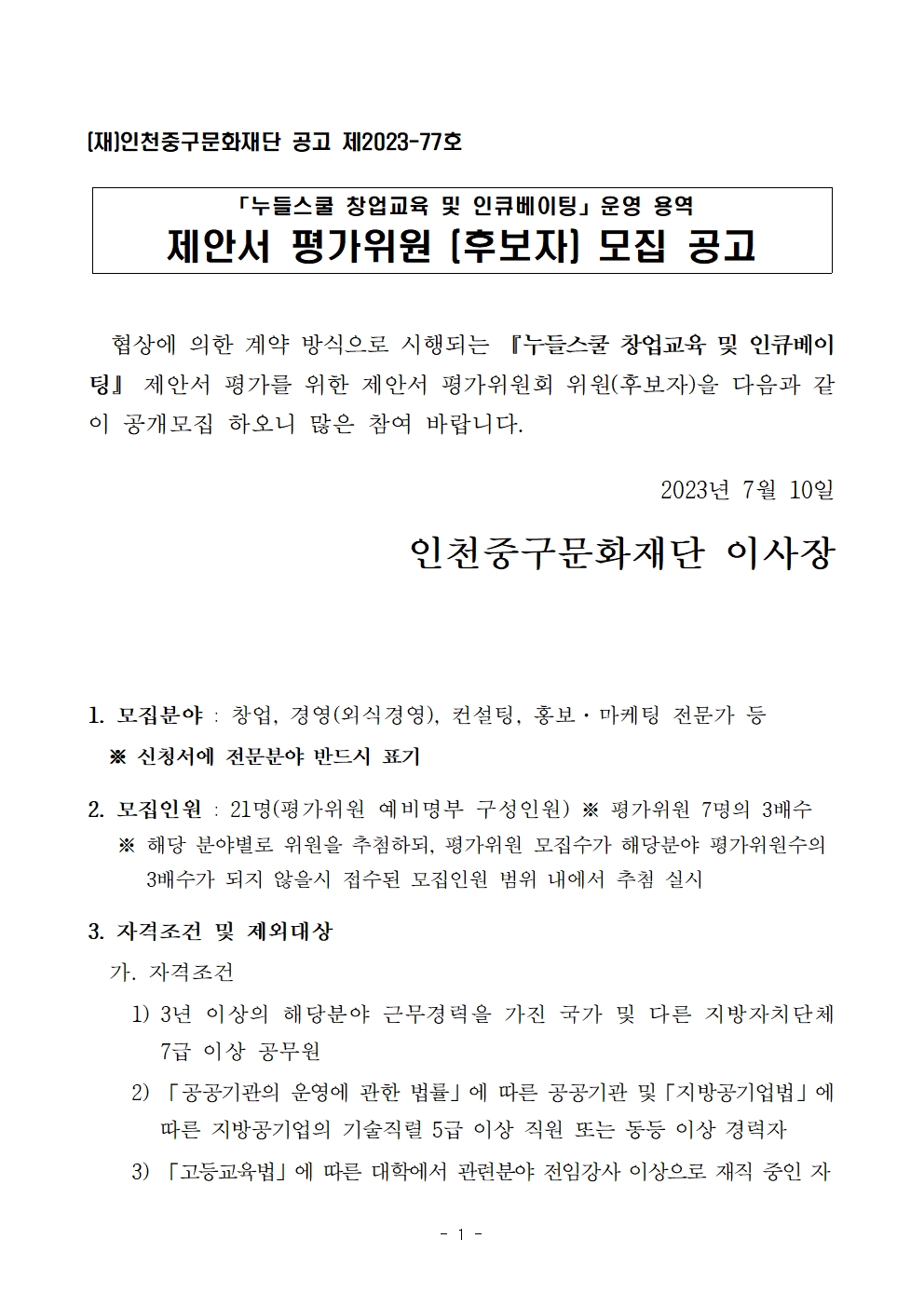 이미지 설명을 입력해주세요.