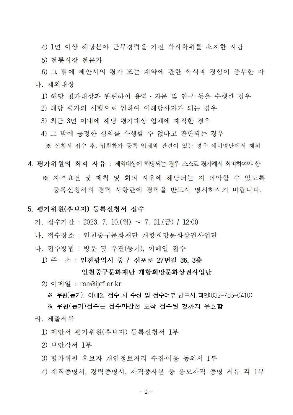 이미지 설명을 입력해주세요.