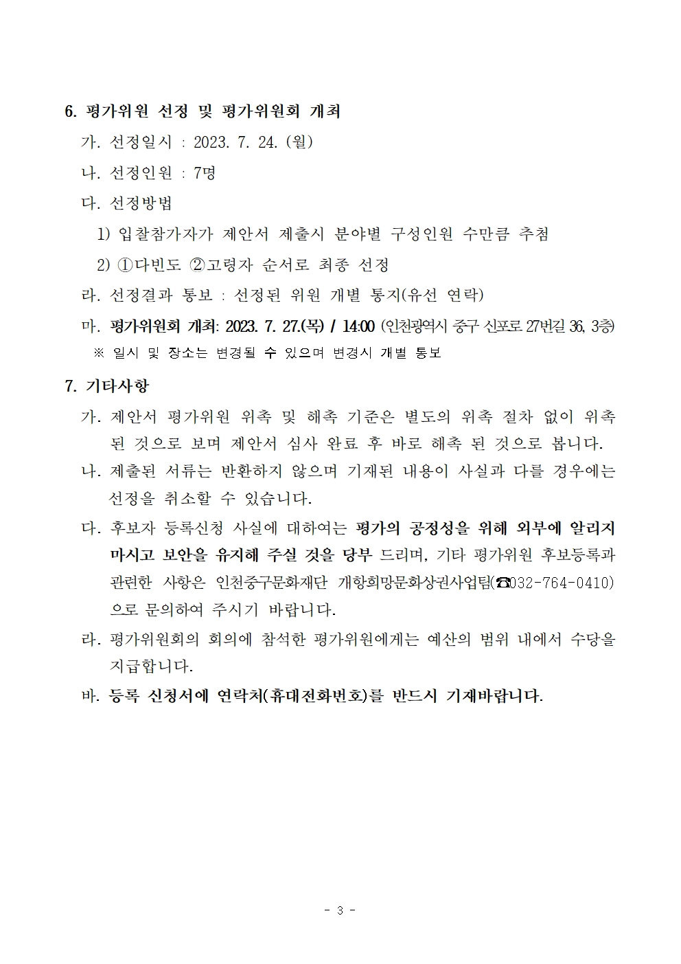 이미지 설명을 입력해주세요.