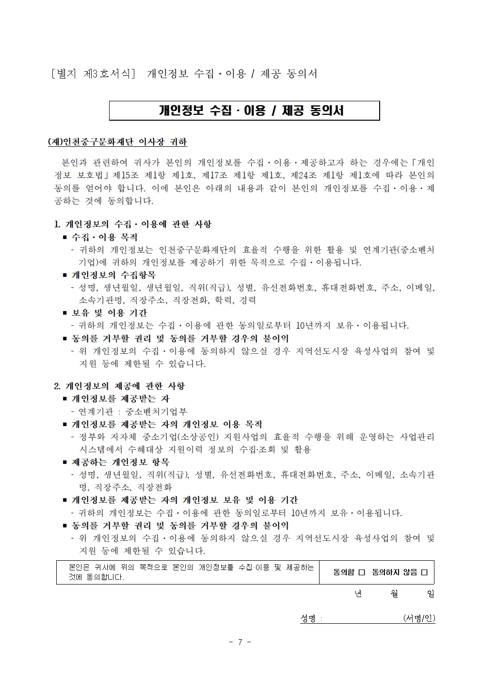 이미지 설명을 입력해주세요.