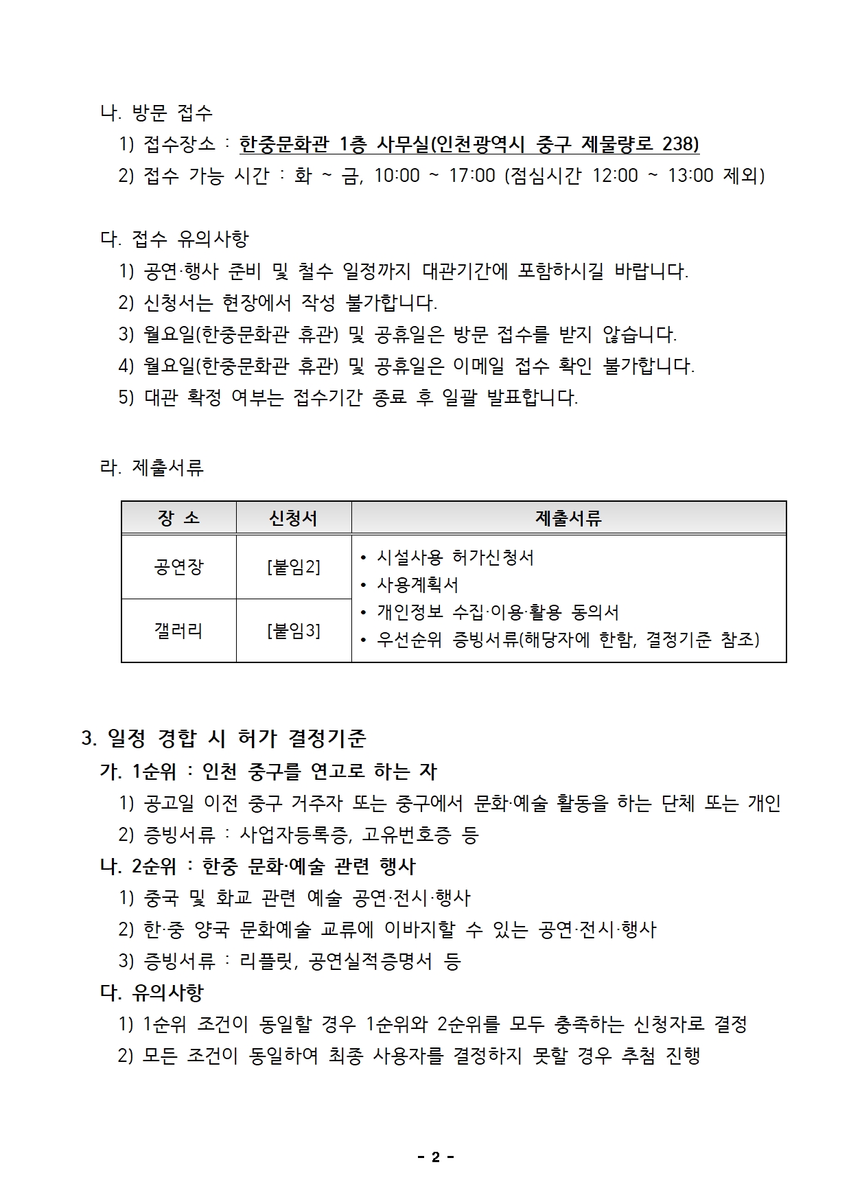 이미지 설명을 입력해주세요.