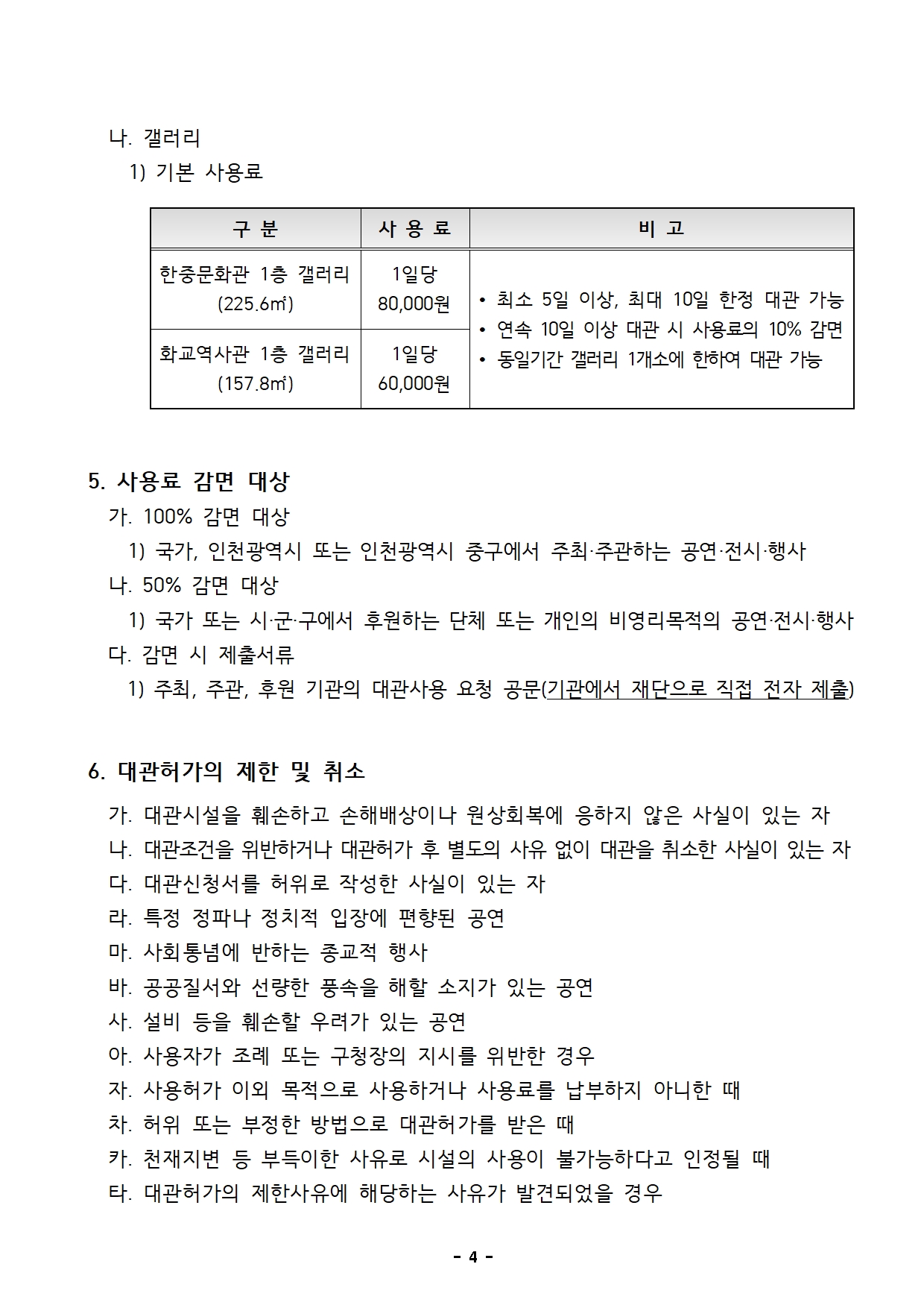 이미지 설명을 입력해주세요.