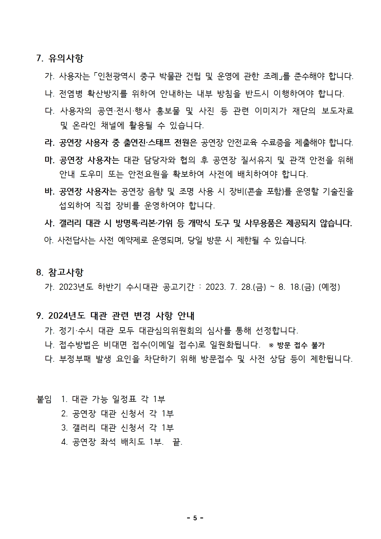 이미지 설명을 입력해주세요.