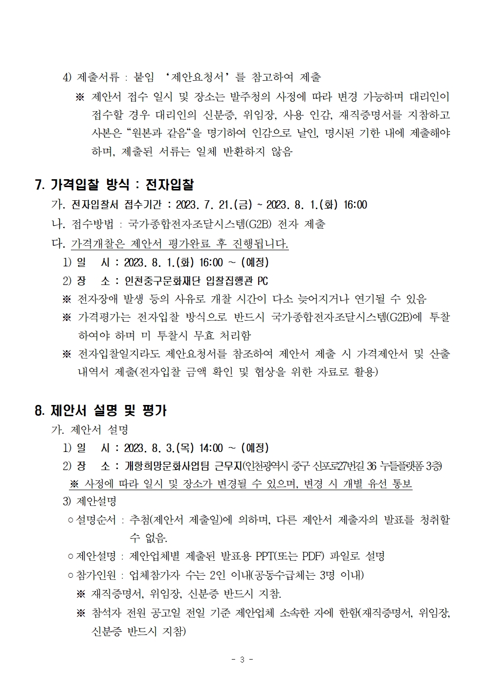이미지 설명을 입력해주세요.