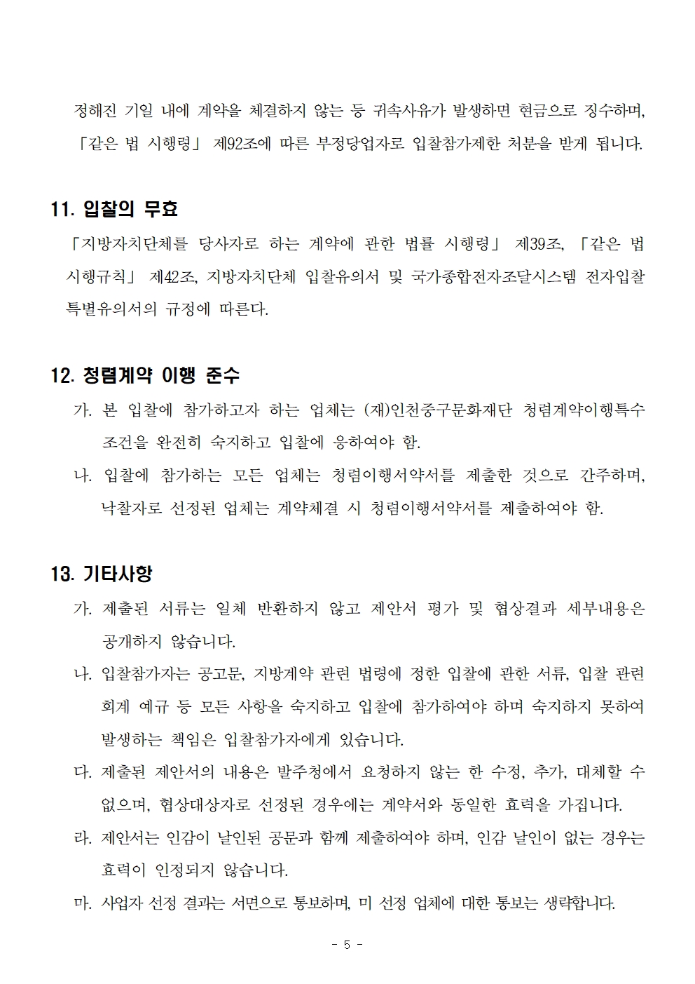 이미지 설명을 입력해주세요.