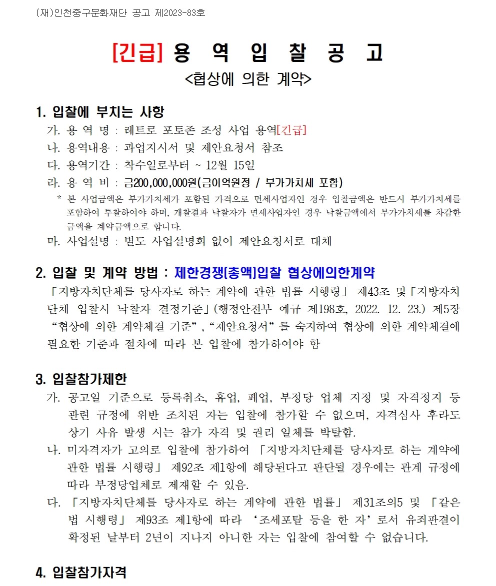 이미지 설명을 입력해주세요.