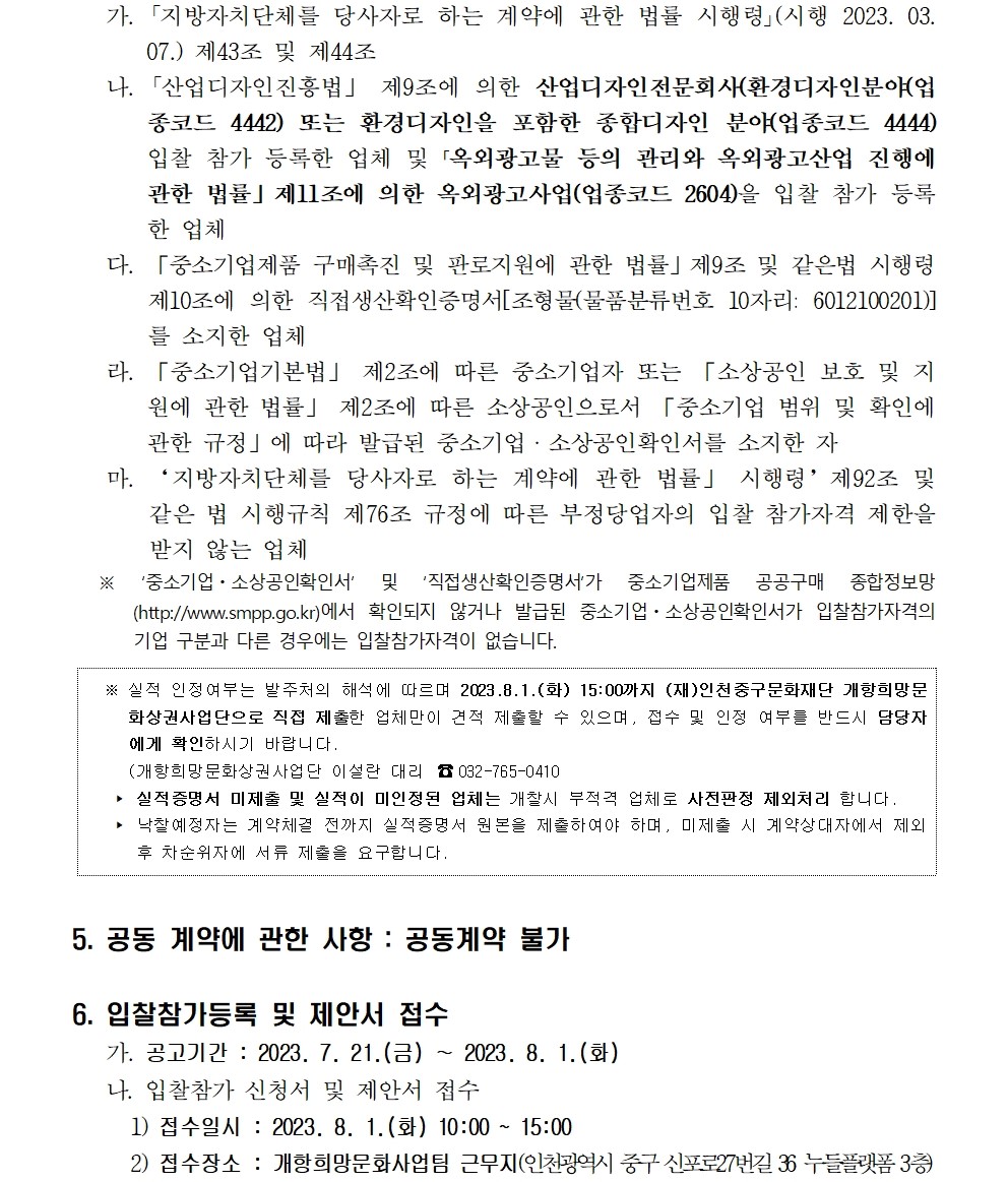 이미지 설명을 입력해주세요.
