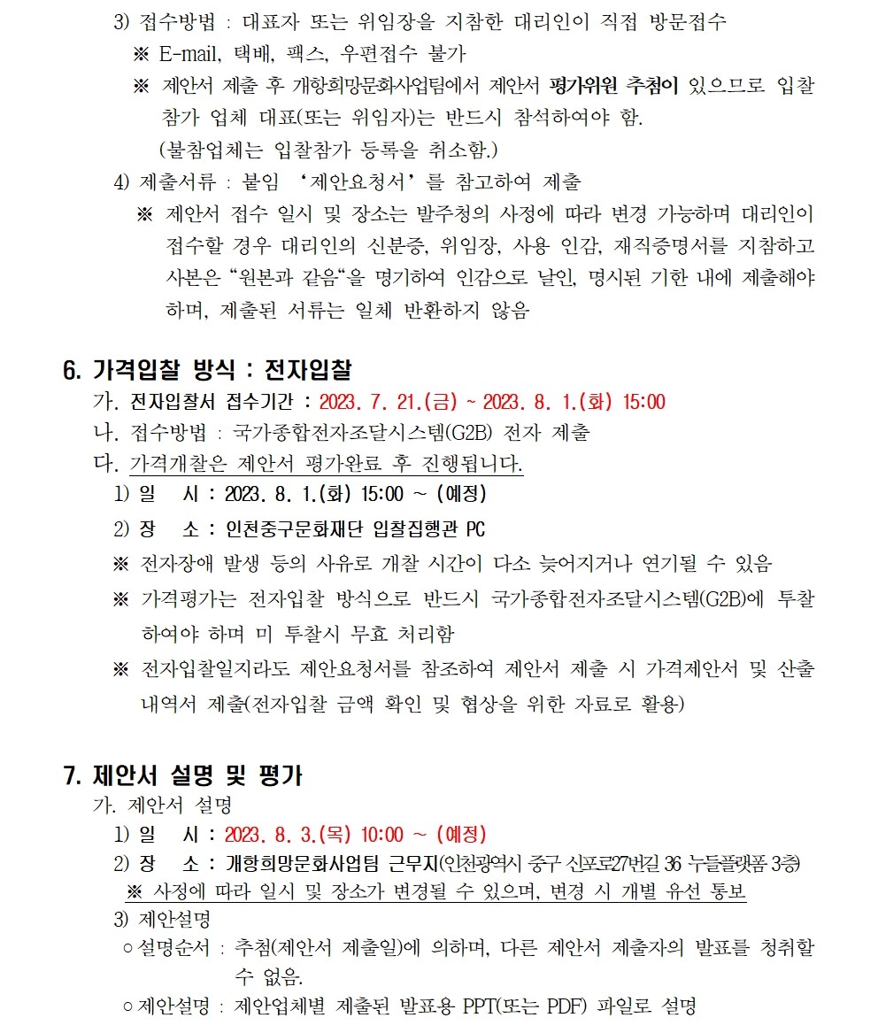 이미지 설명을 입력해주세요.