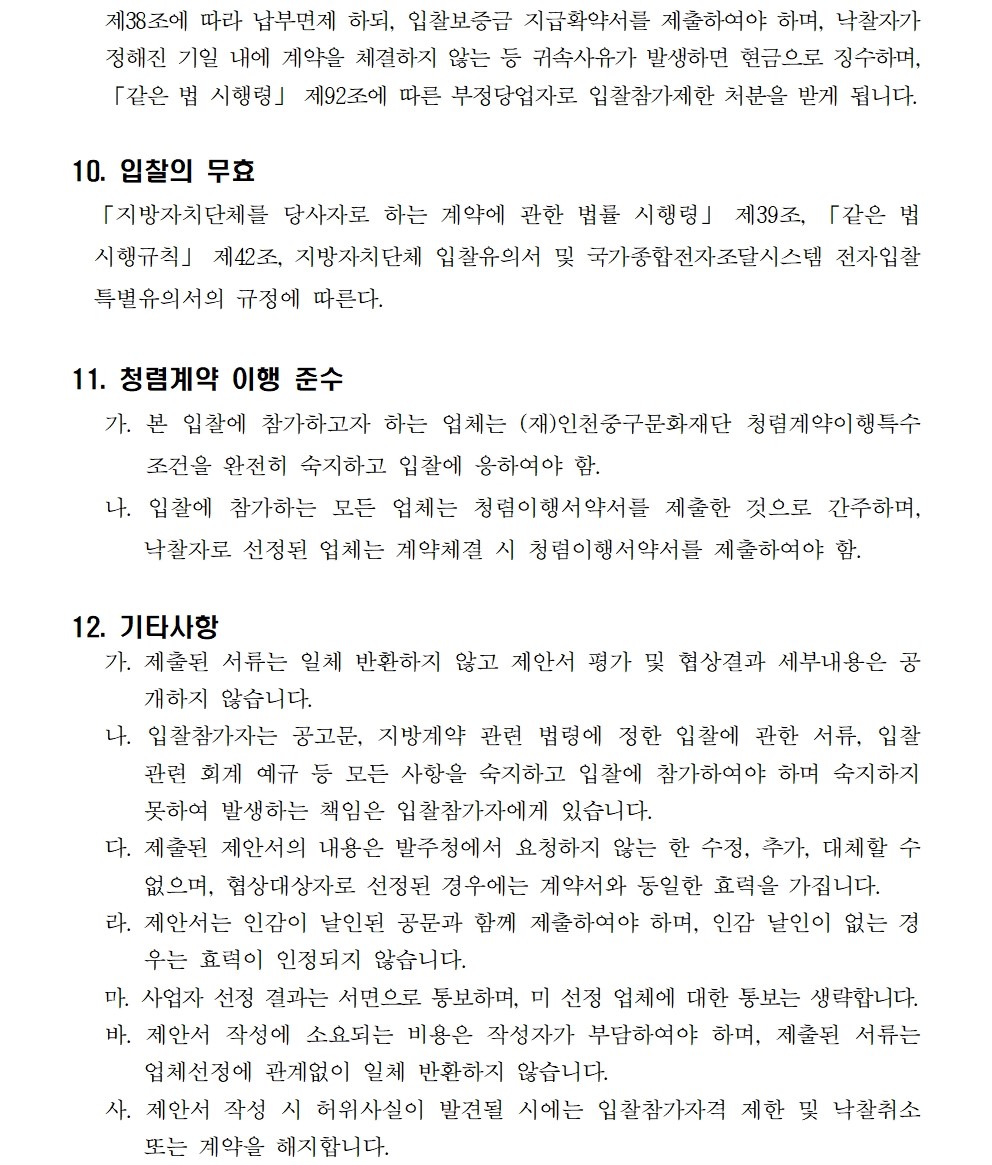 이미지 설명을 입력해주세요.