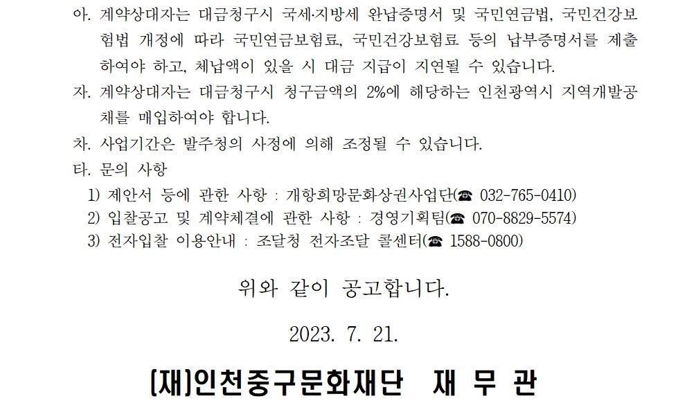 이미지 설명을 입력해주세요.