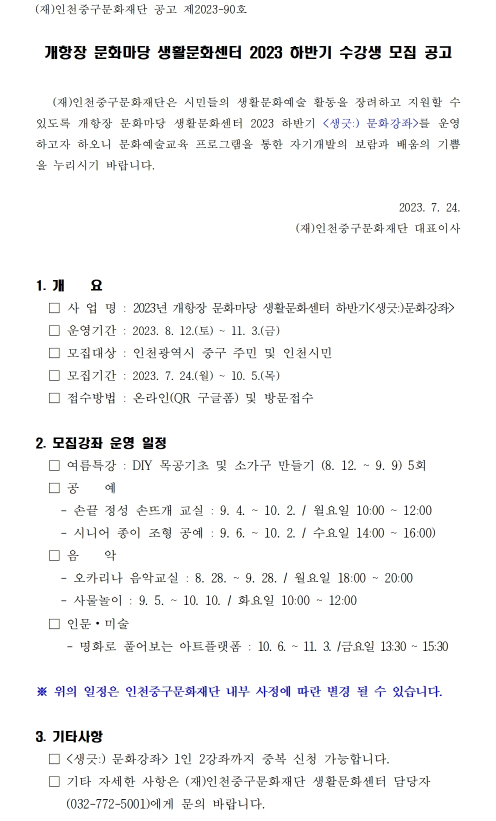 이미지 설명을 입력해주세요.