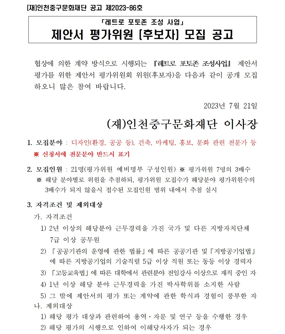 이미지 설명을 입력해주세요.