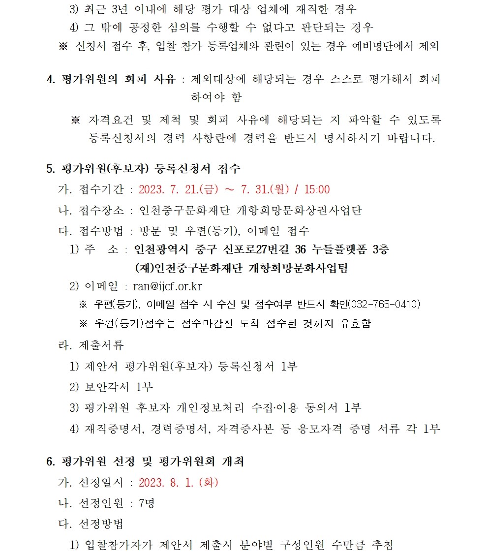 이미지 설명을 입력해주세요.