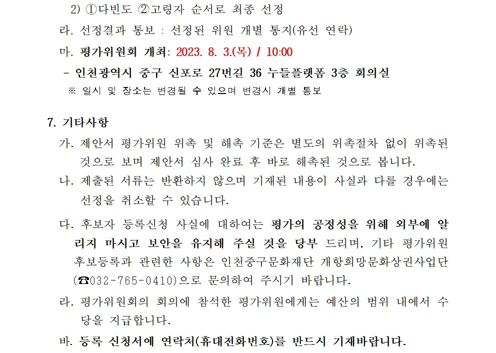 이미지 설명을 입력해주세요.