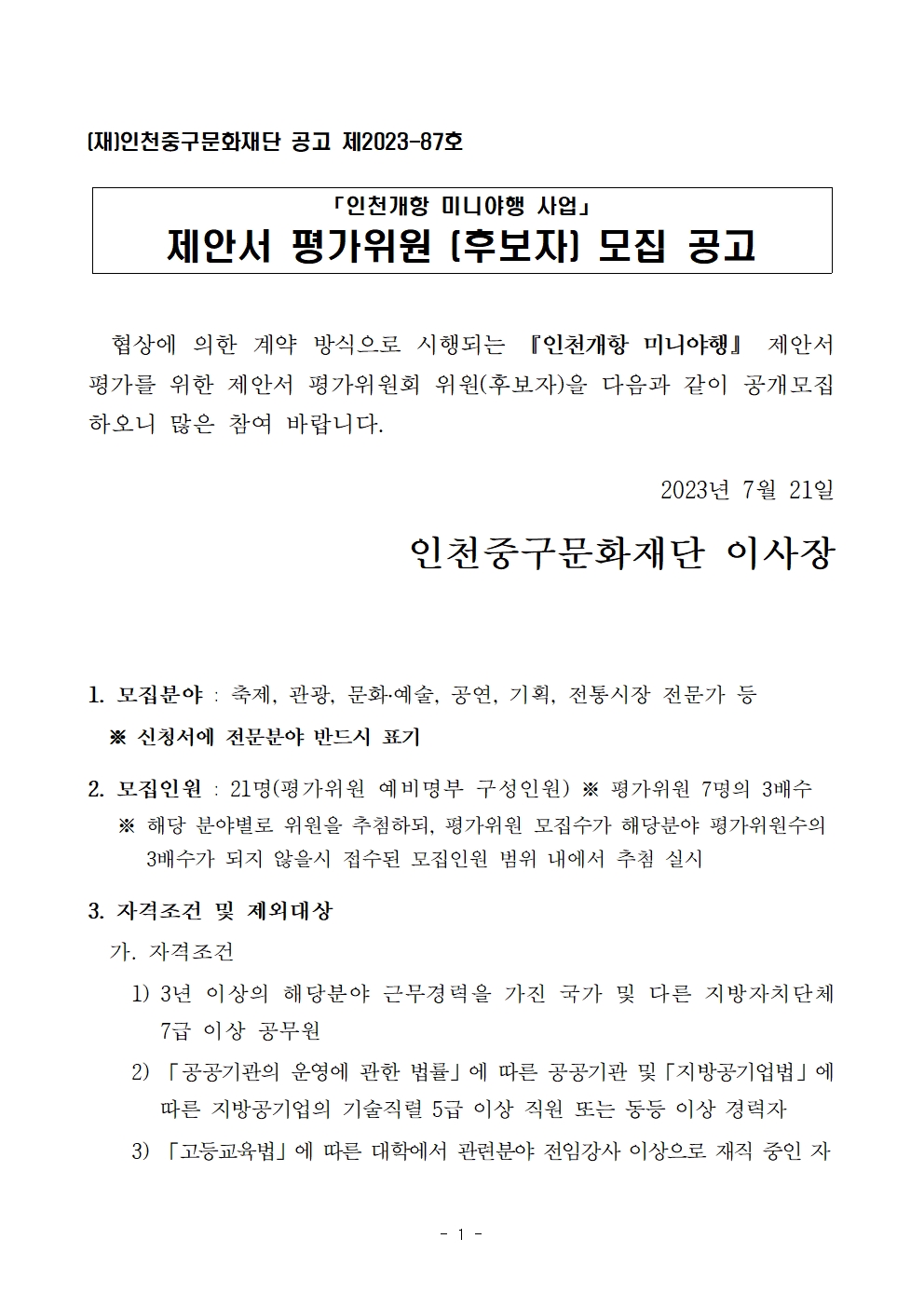 이미지 설명을 입력해주세요.