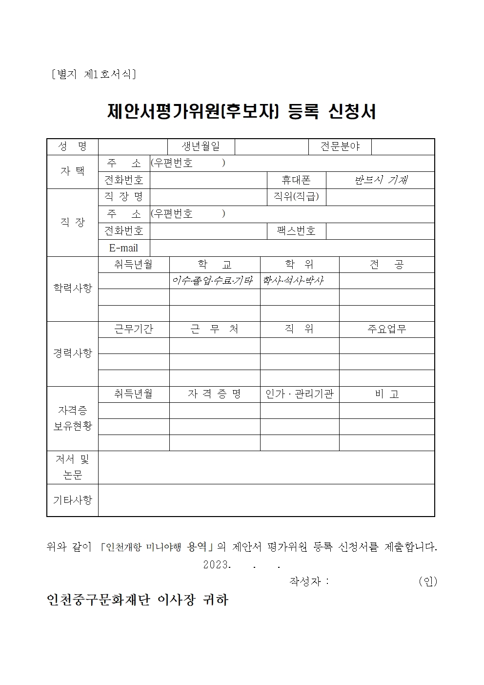 이미지 설명을 입력해주세요.