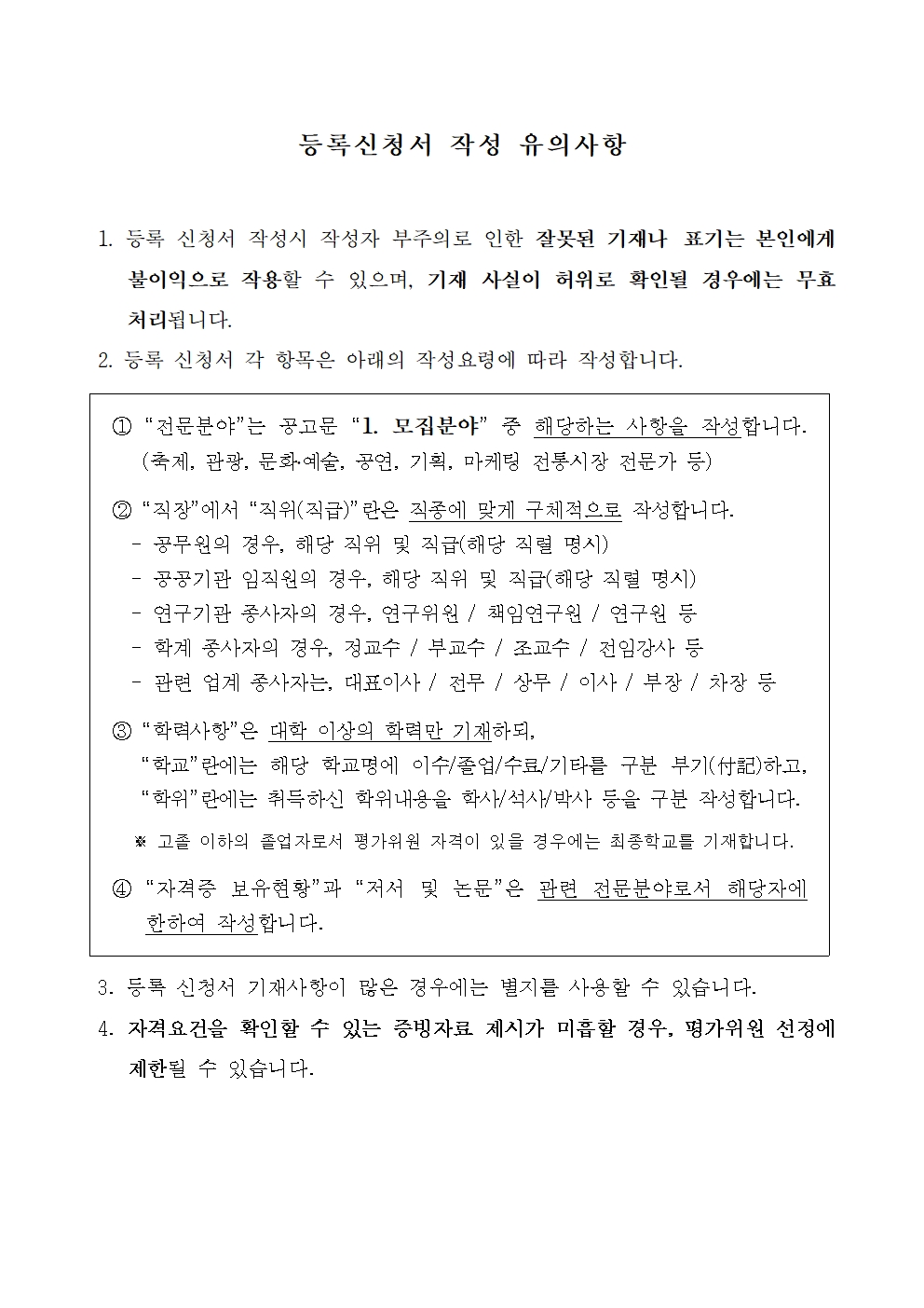 이미지 설명을 입력해주세요.