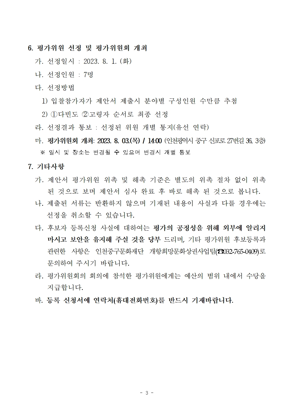 이미지 설명을 입력해주세요.
