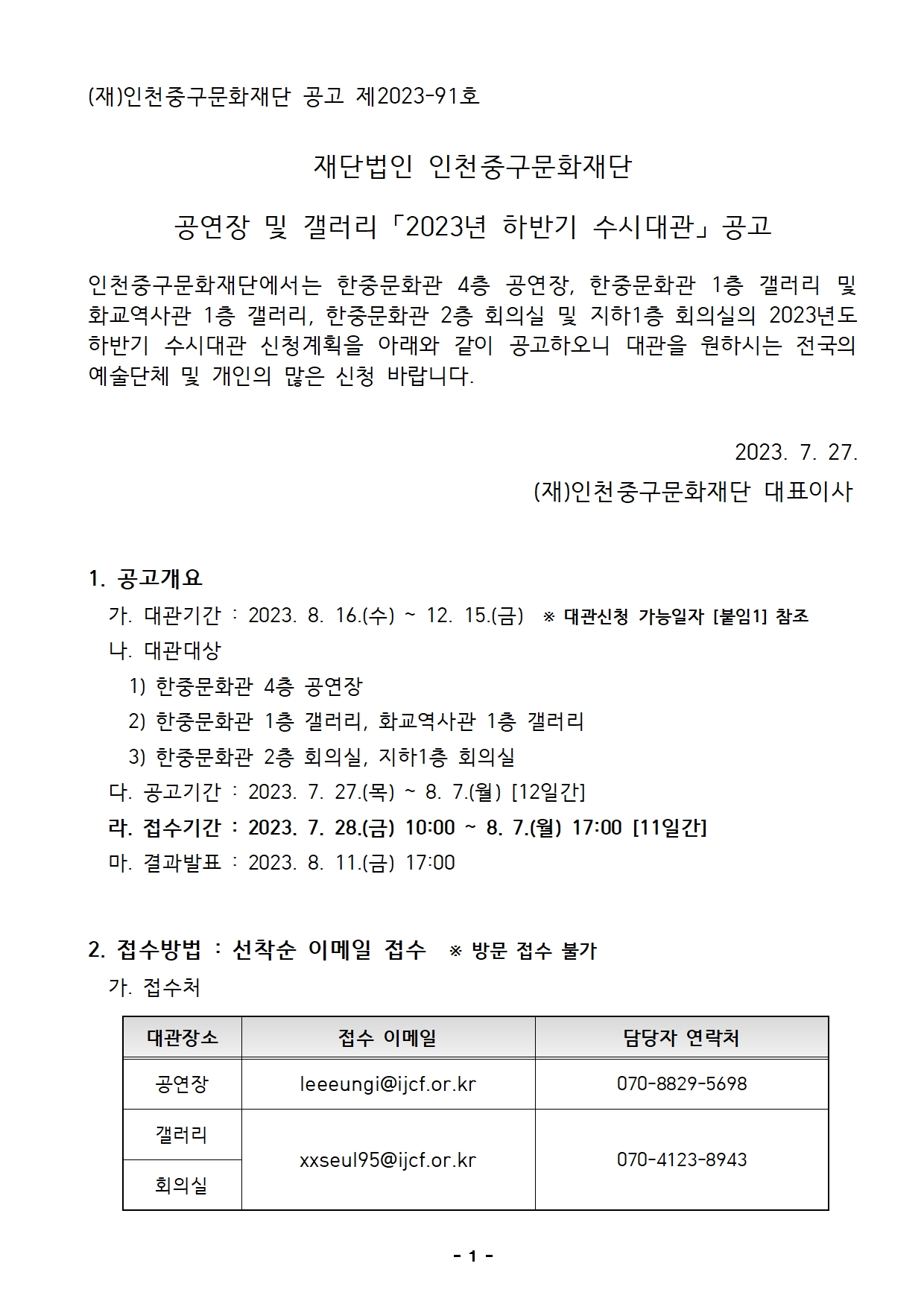 이미지 설명을 입력해주세요.