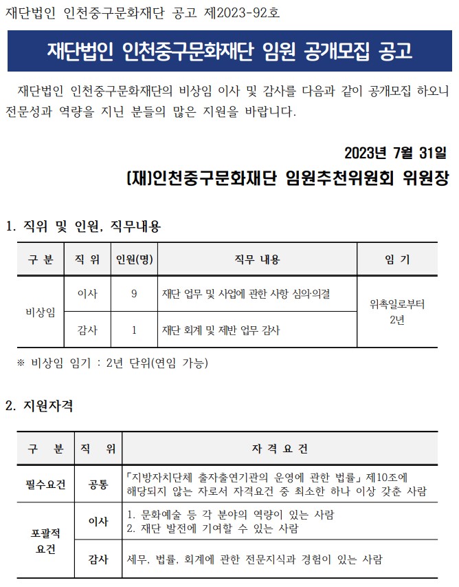 이미지 설명을 입력해주세요.