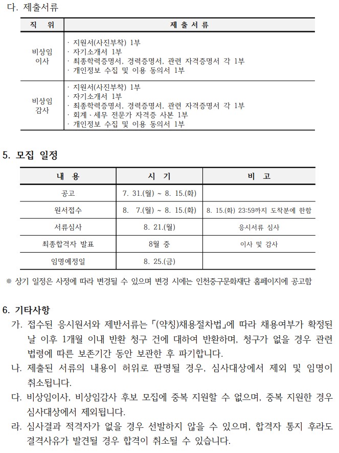 이미지 설명을 입력해주세요.