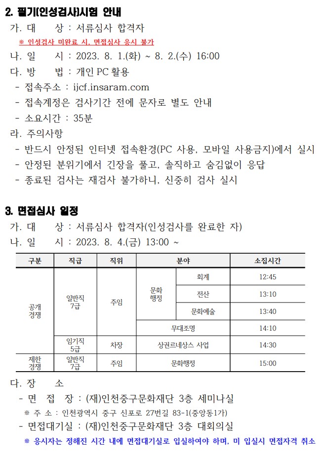 이미지 설명을 입력해주세요.