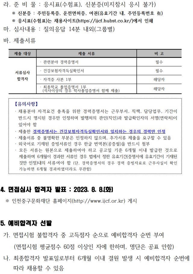 이미지 설명을 입력해주세요.