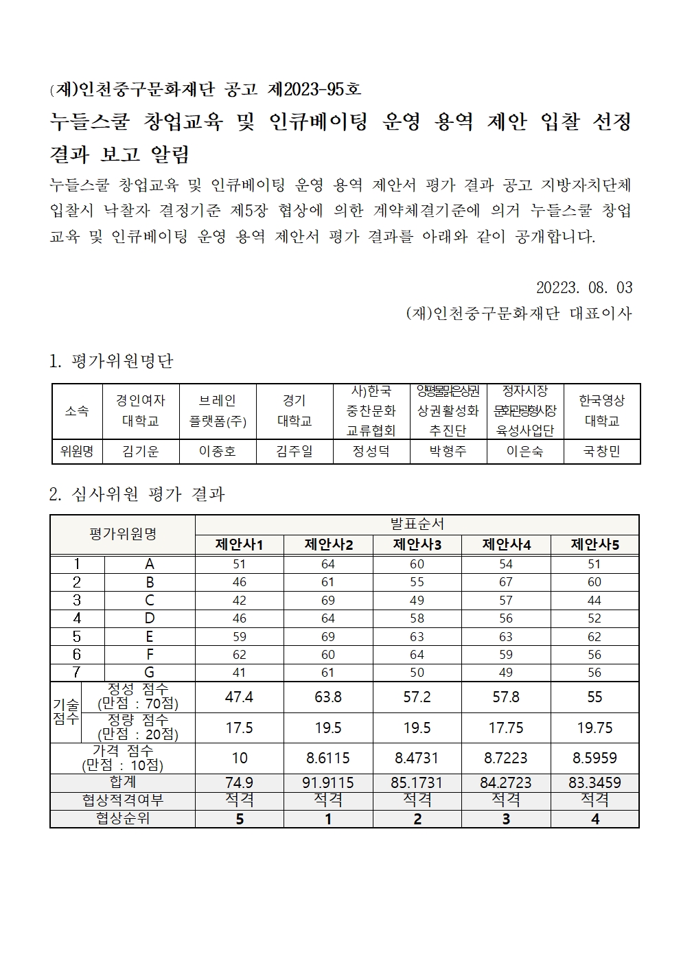 이미지 설명을 입력해주세요.