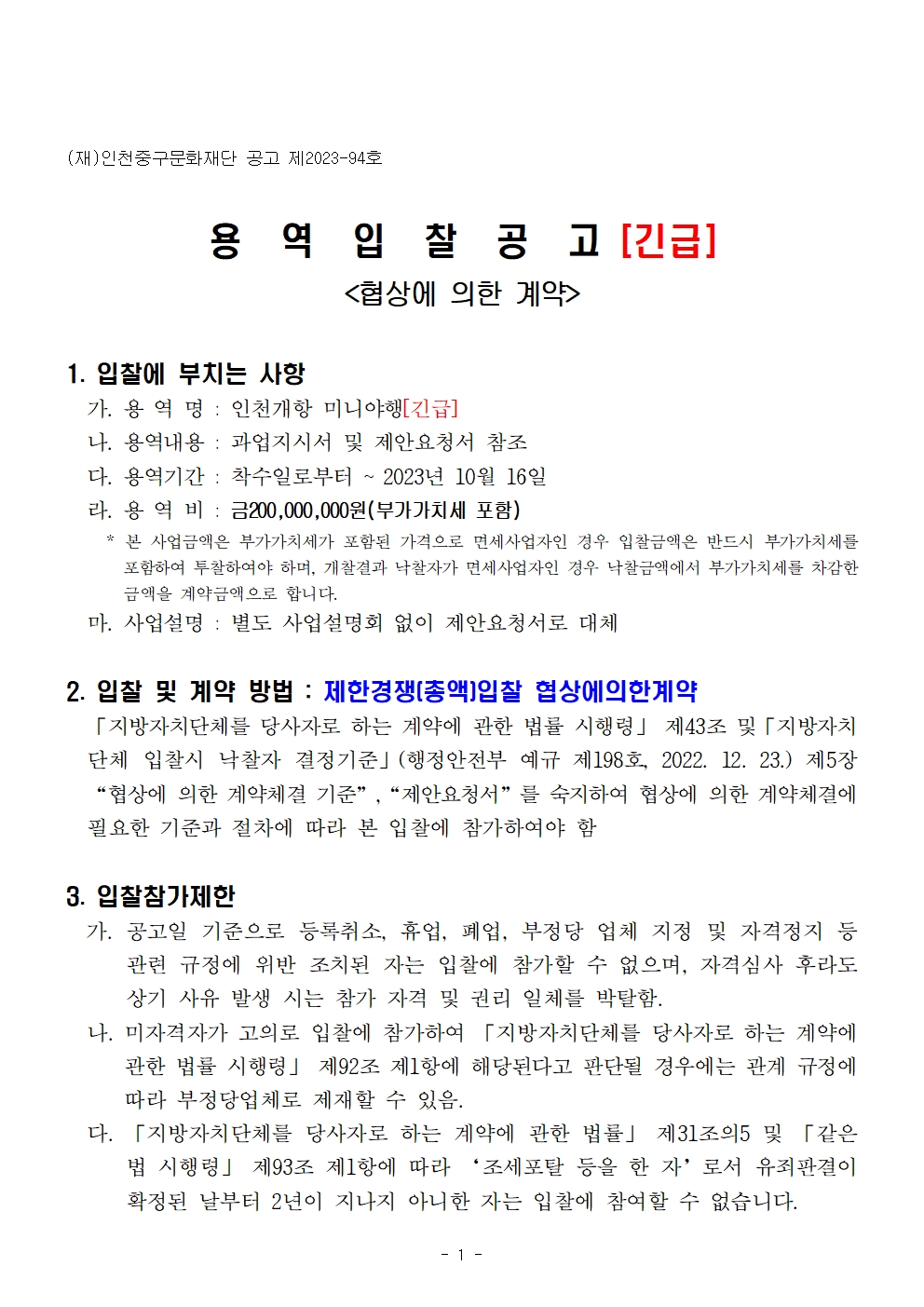 이미지 설명을 입력해주세요.