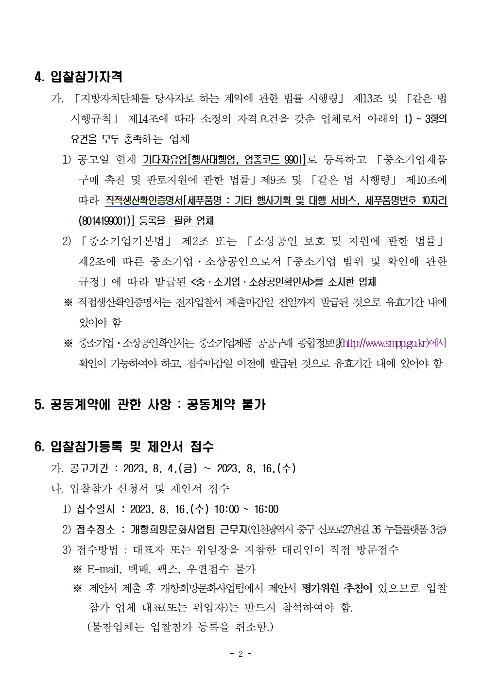 이미지 설명을 입력해주세요.