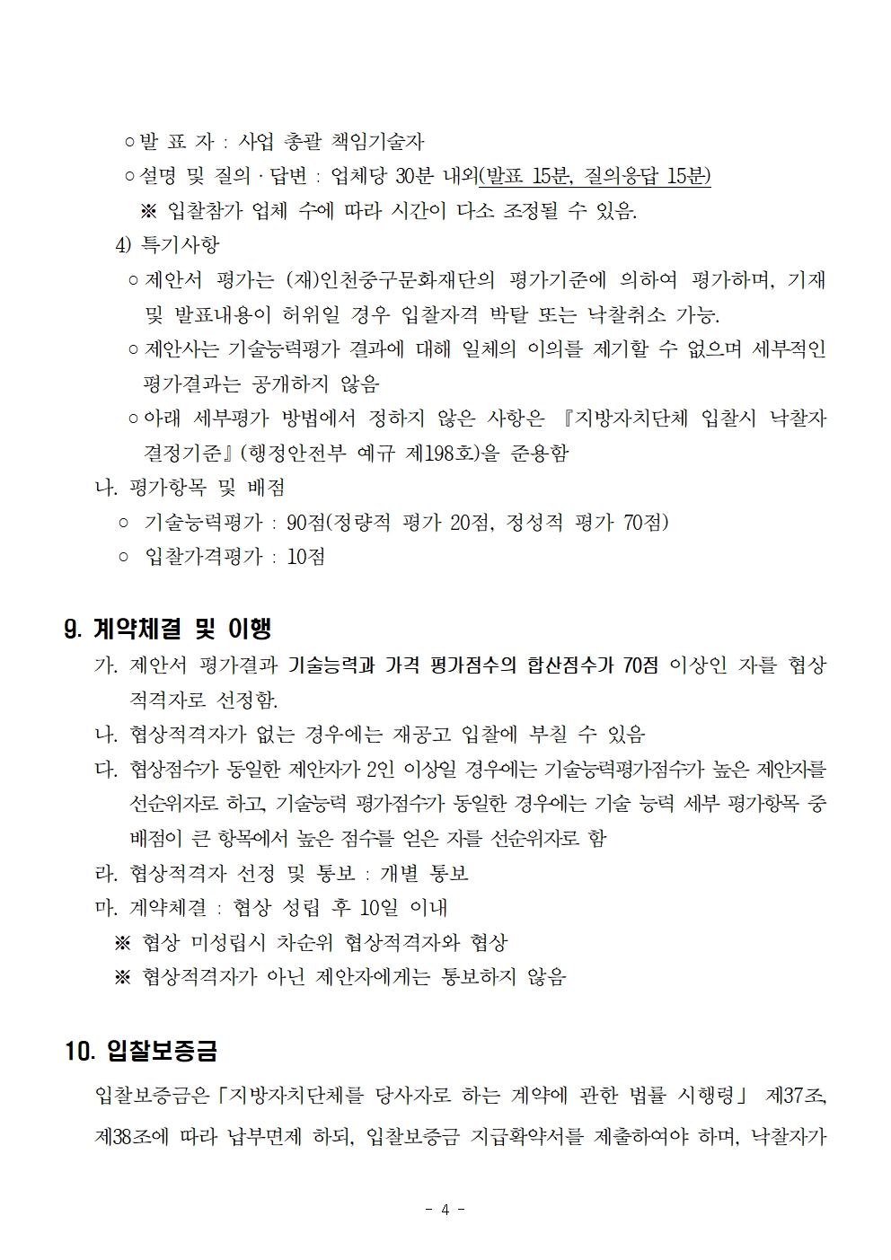 이미지 설명을 입력해주세요.