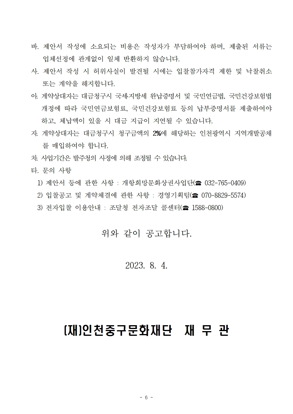 이미지 설명을 입력해주세요.