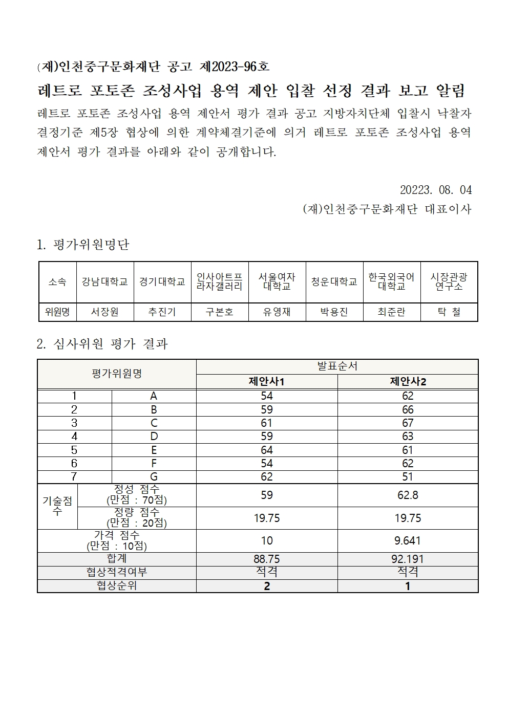 이미지 설명을 입력해주세요.