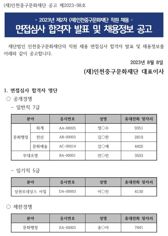 이미지 설명을 입력해주세요.