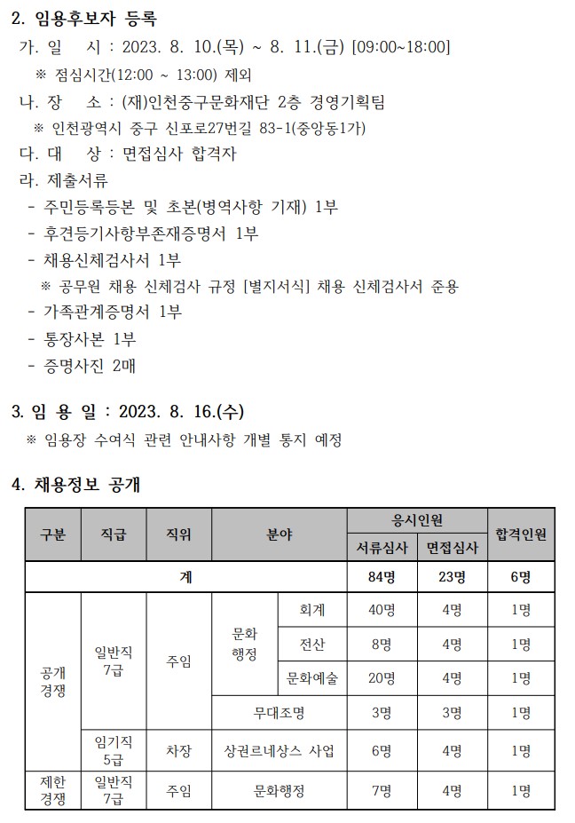 이미지 설명을 입력해주세요.