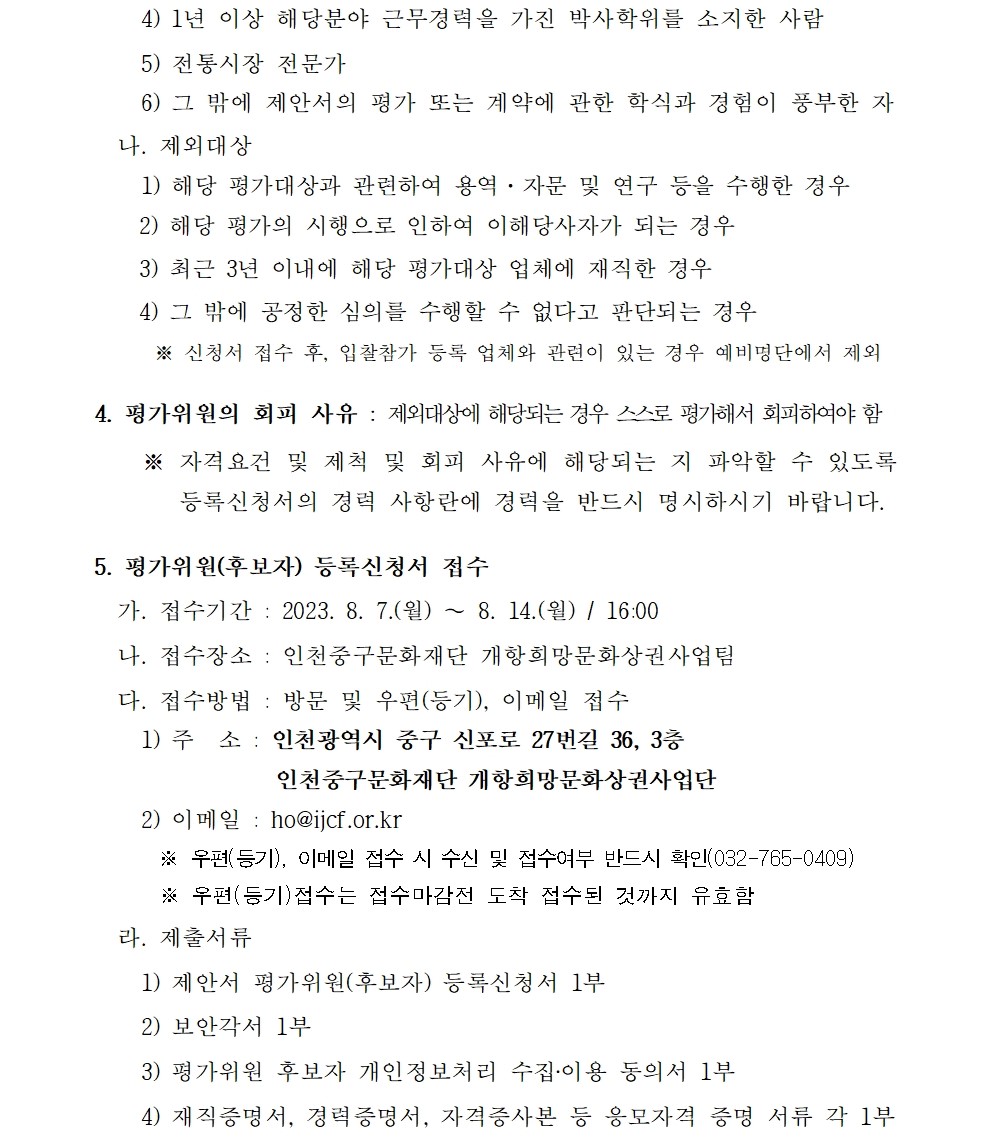 이미지 설명을 입력해주세요.