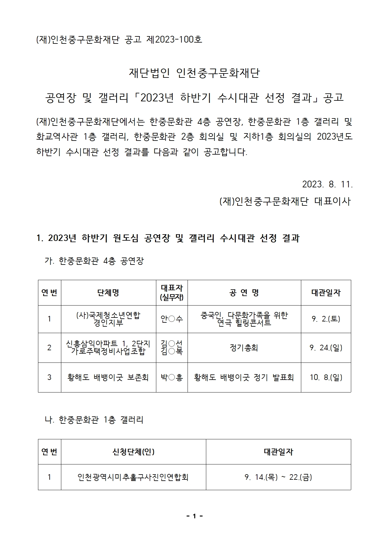 이미지 설명을 입력해주세요.