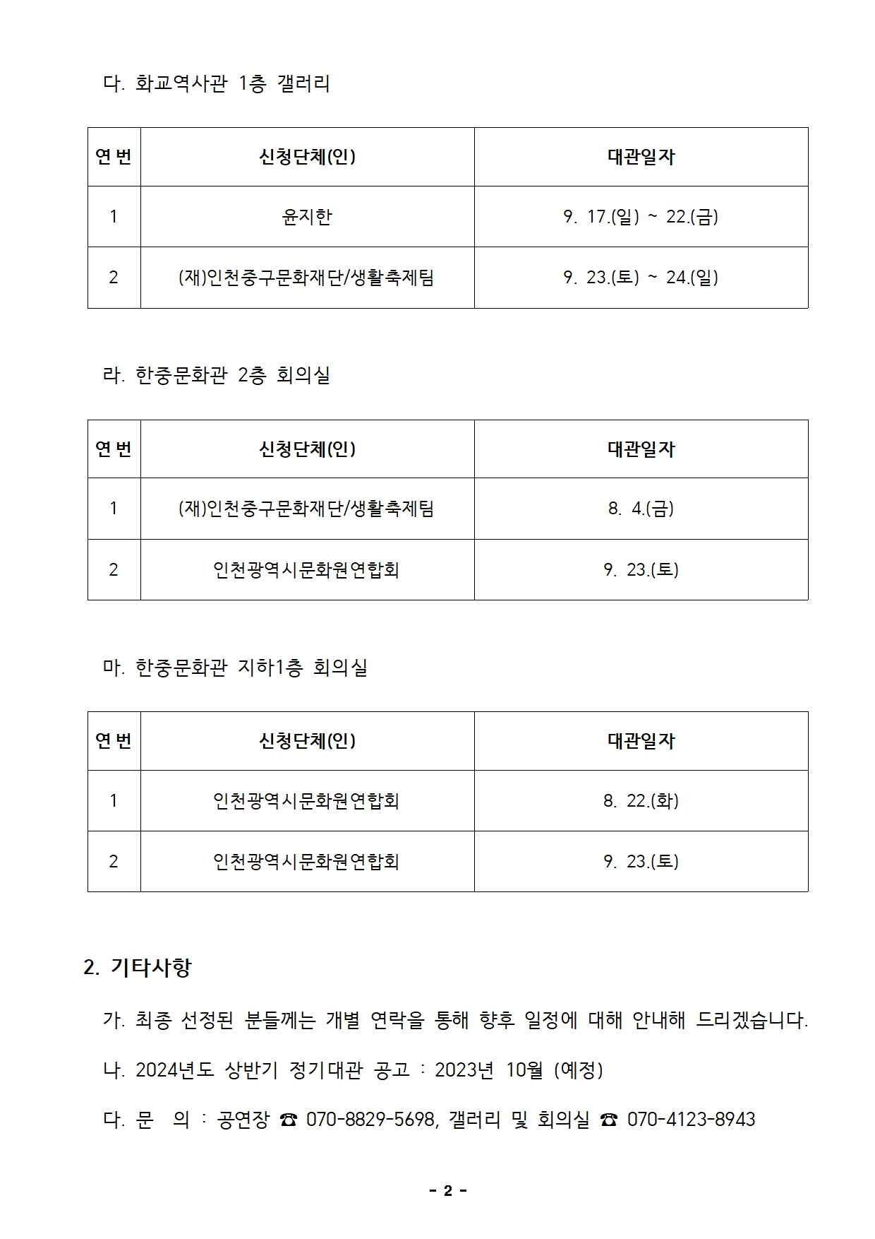 이미지 설명을 입력해주세요.