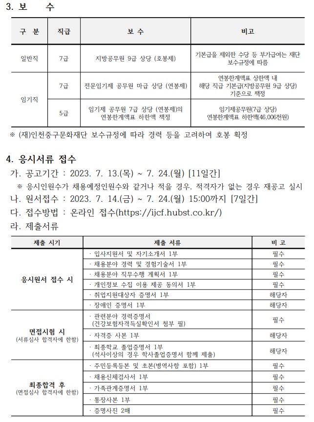 이미지 설명을 입력해주세요.