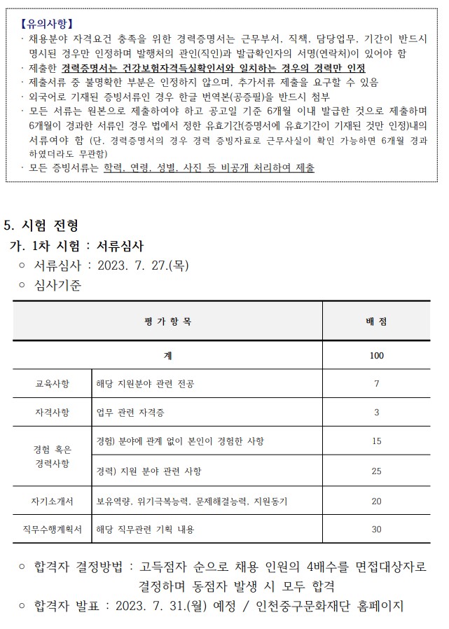 이미지 설명을 입력해주세요.