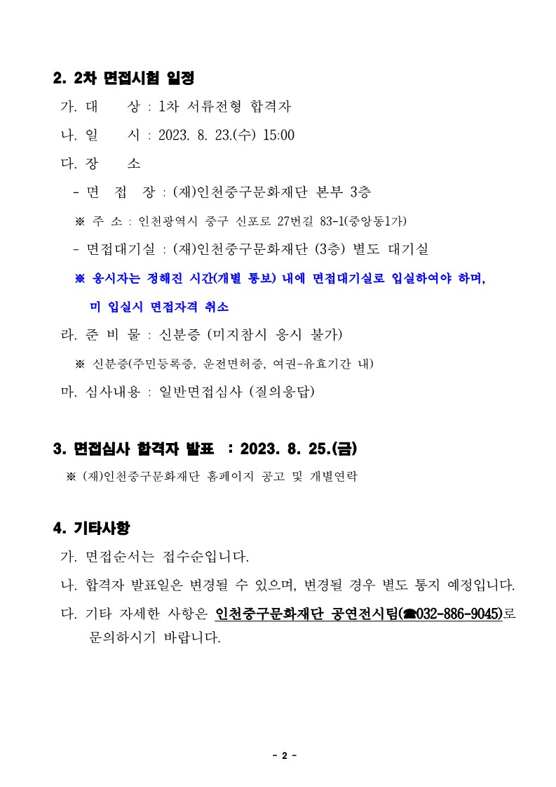 이미지 설명을 입력해주세요.